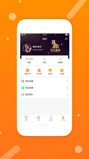 �����ݹ�iOS��v1.0 iPhone��