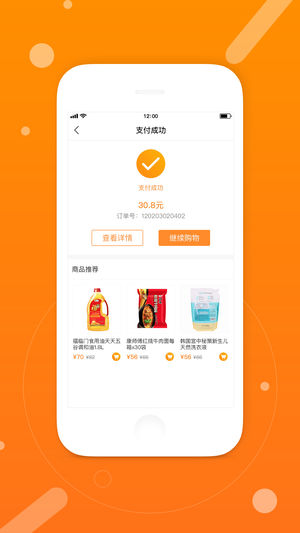 �����ݹ�iOS��v1.0 iPhone��