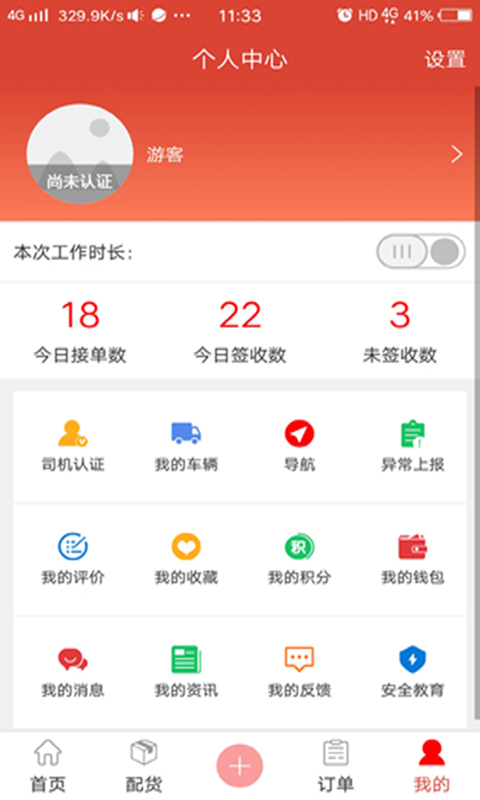 �����˾����v2.1.29 ��׿��