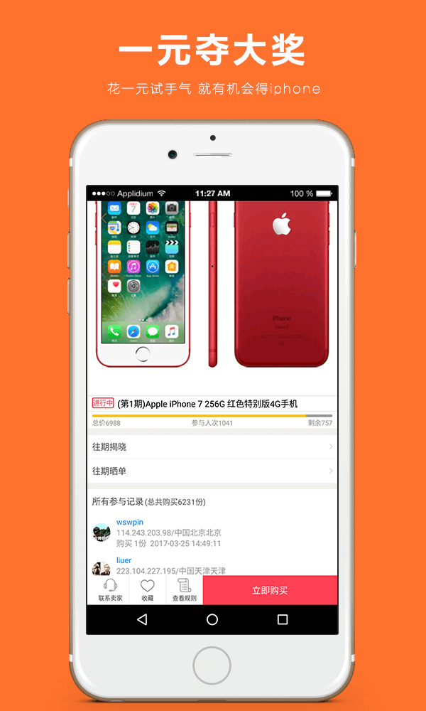 ƴһ��v1.4.0 ��׿��