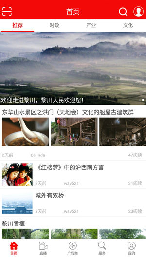 �质����appv2.0.68 ���°�