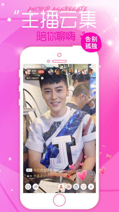�谮ֱ��IOS��v6.4.1 iPhone/ipad��
