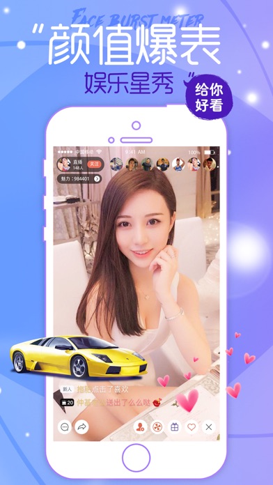 �谮ֱ��IOS��v6.4.1 iPhone/ipad��