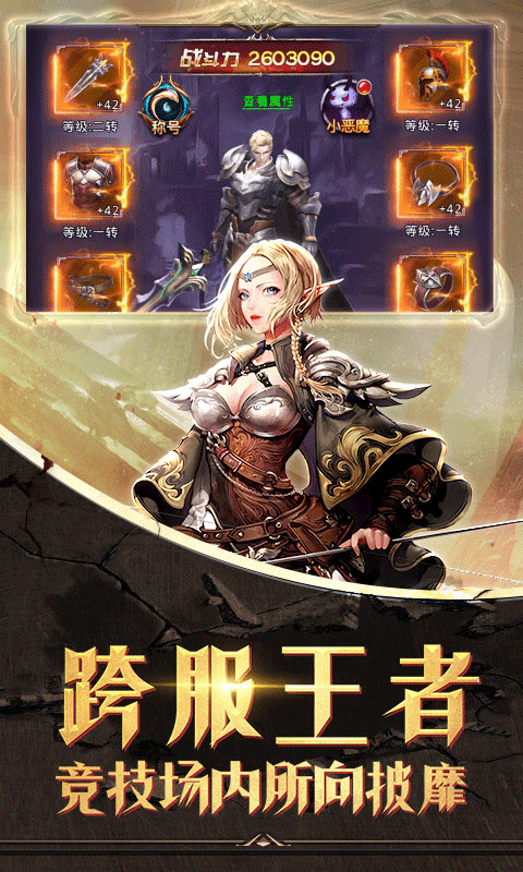�񼣾���BT��v1.0.0 ��׿��