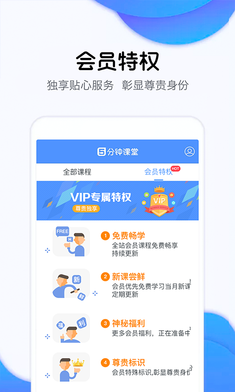 ����ӿ���v1.0.0 ��׿��