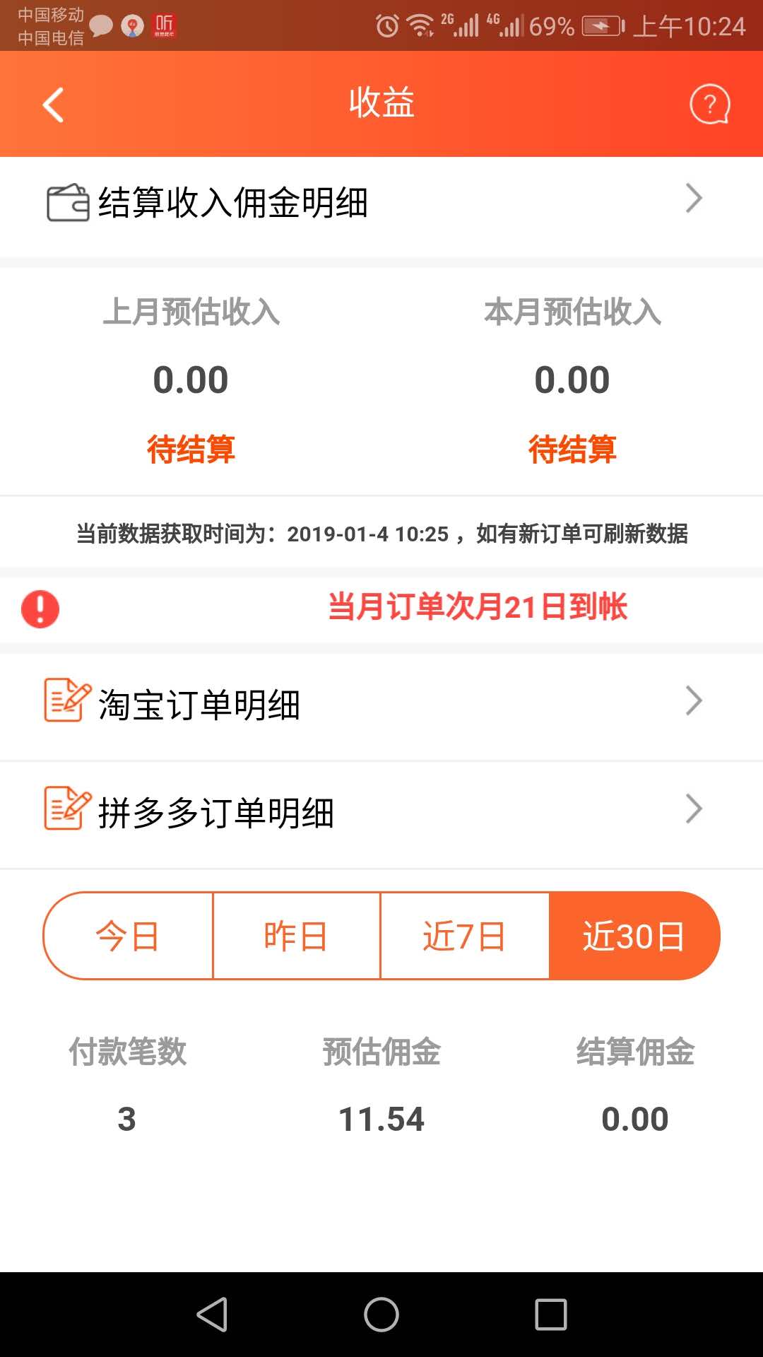 ������appv0.0.7 ��׿��