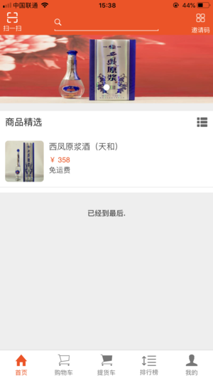 �����ios��v1.0 iphone��