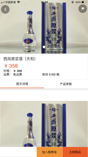 �����ios��v1.0 iphone��