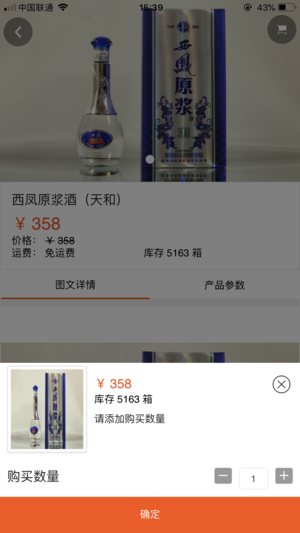 �����ios��v1.0 iphone��