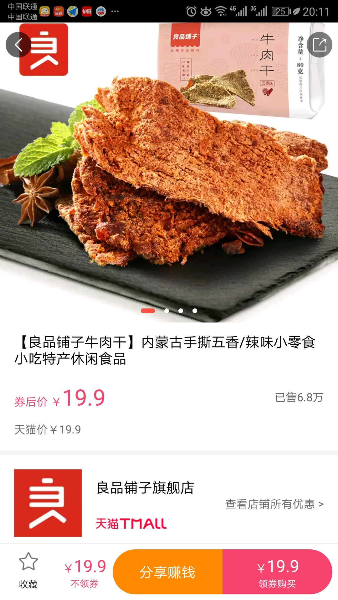 ��ȯ�Żݹ�appv4.1.1 ��׿��