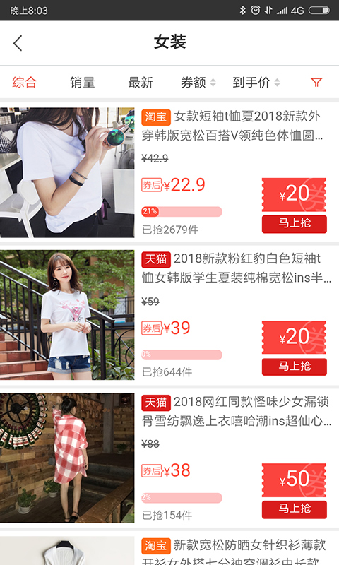 ȯ���Ż�appv4.3.0 ���°�