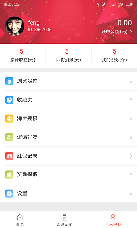ȯ���Ż�appv4.3.0 ���°�