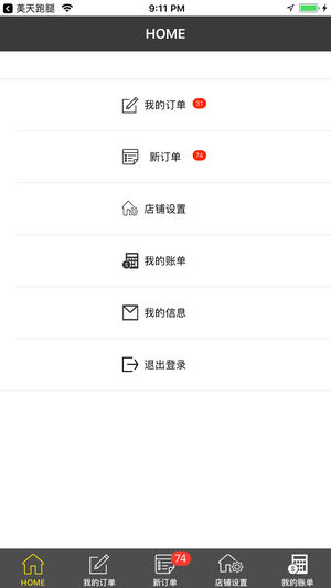 �����̼�iOS��v1.0 iPhone��