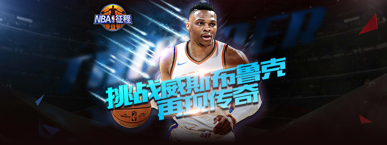 �ɻ�NBA����΢��v1.0.14.116 ���°�