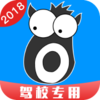 九悦学车APP下载v4.1.6.0 最新版