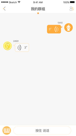 �Ͱ�������appv2.1 ���°�