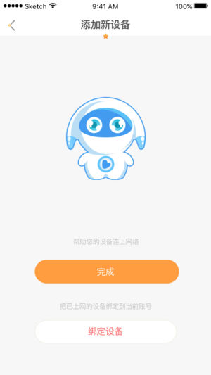�Ͱ�������appv2.1 ���°�
