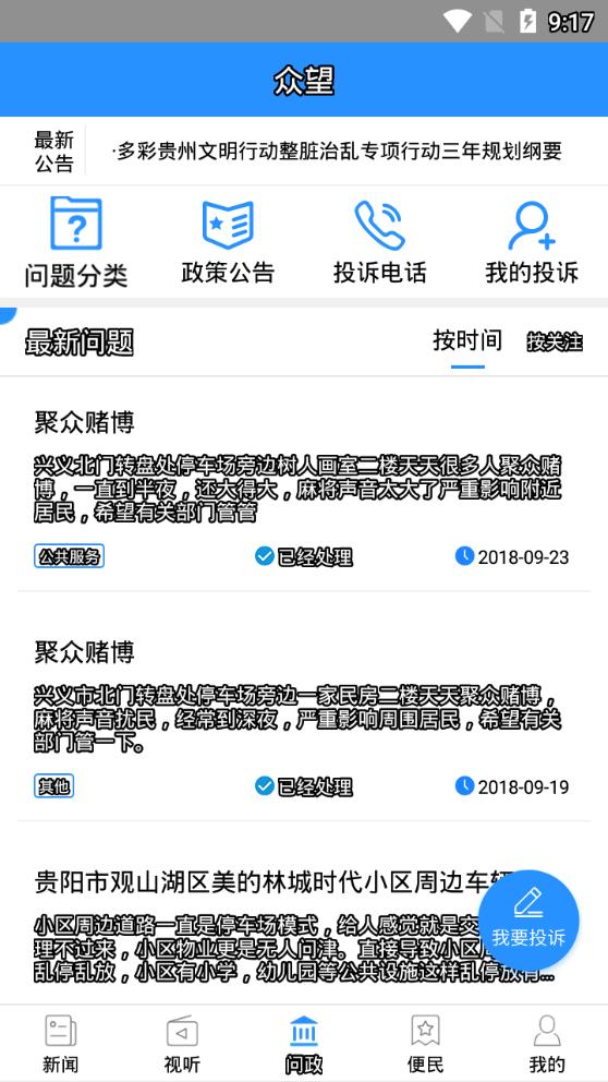 ����appv6.0.1 ���°�