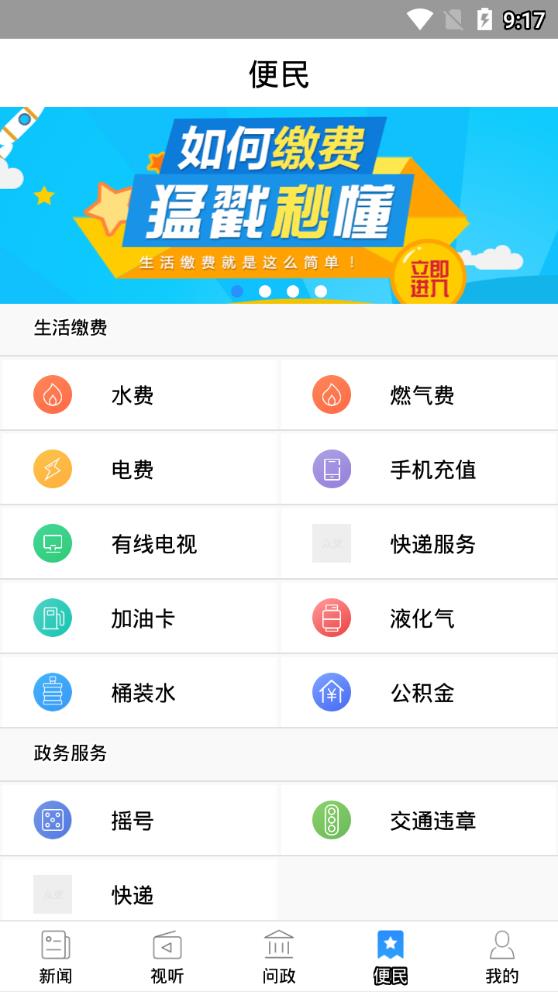 ����appv6.0.1 ���°�
