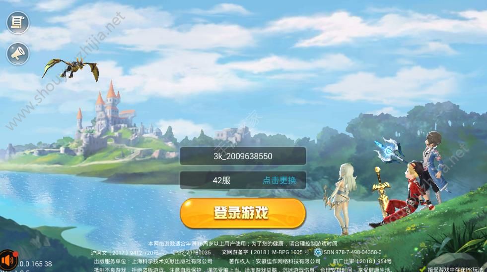 ����֮��v1.0.5 ��׿��