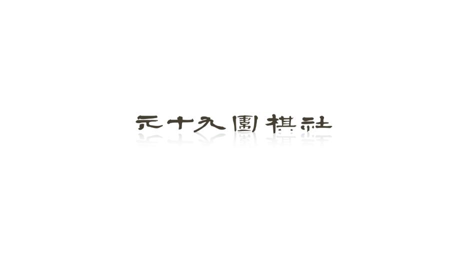 Ԫʮ��Χ��appv1.0 ��׿��