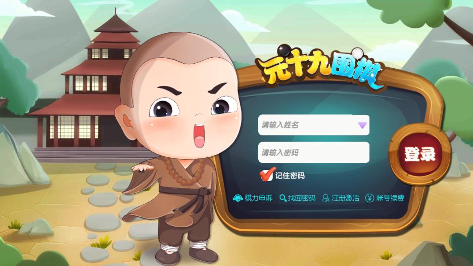 Ԫʮ��Χ��appv1.0 ��׿��