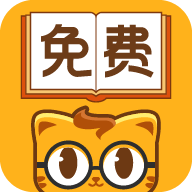 七猫免费阅读小说appv5.3 最新版