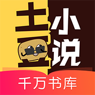 ����С˵v1.1.6 ��׿��