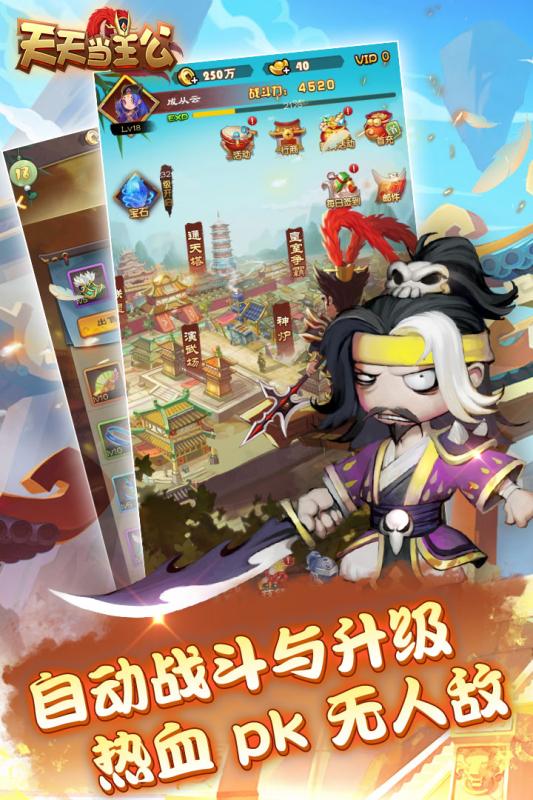 ���쵱����v0.1 ��׿��