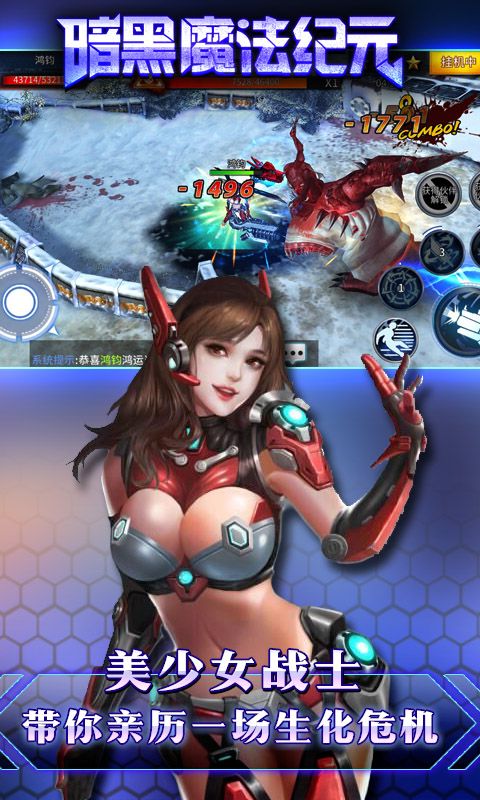 ����ħ����Ԫolv1.0.0 ��׿��