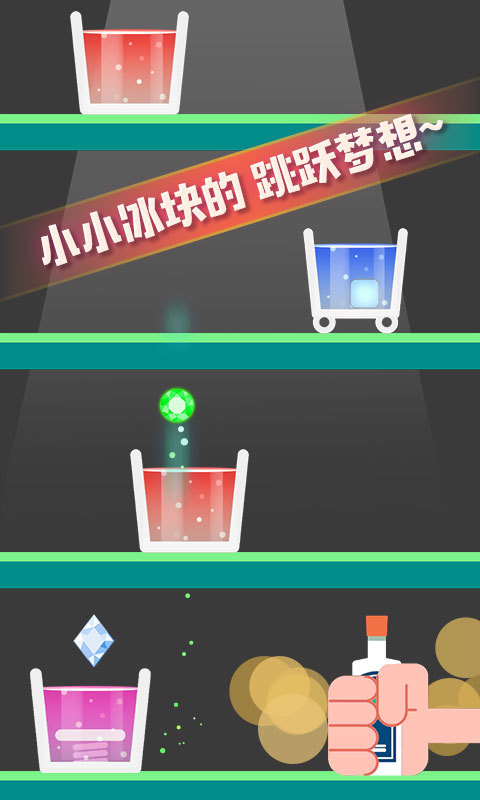 ����һ���v1.0.0 ��׿��