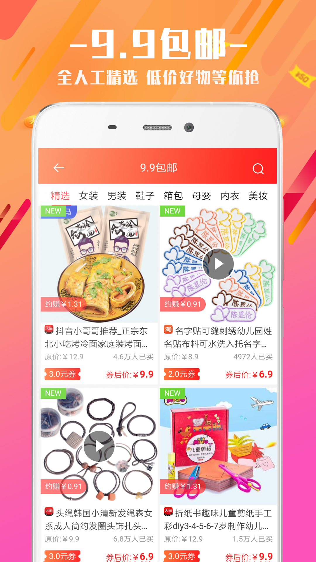 ��ʡappv3.0.1 ���°�