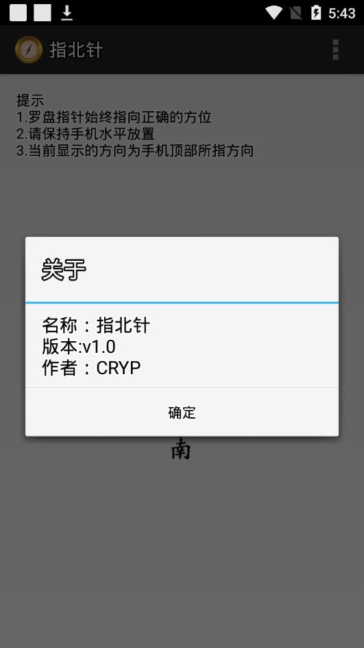 ָ����appv1.0 ���°�
