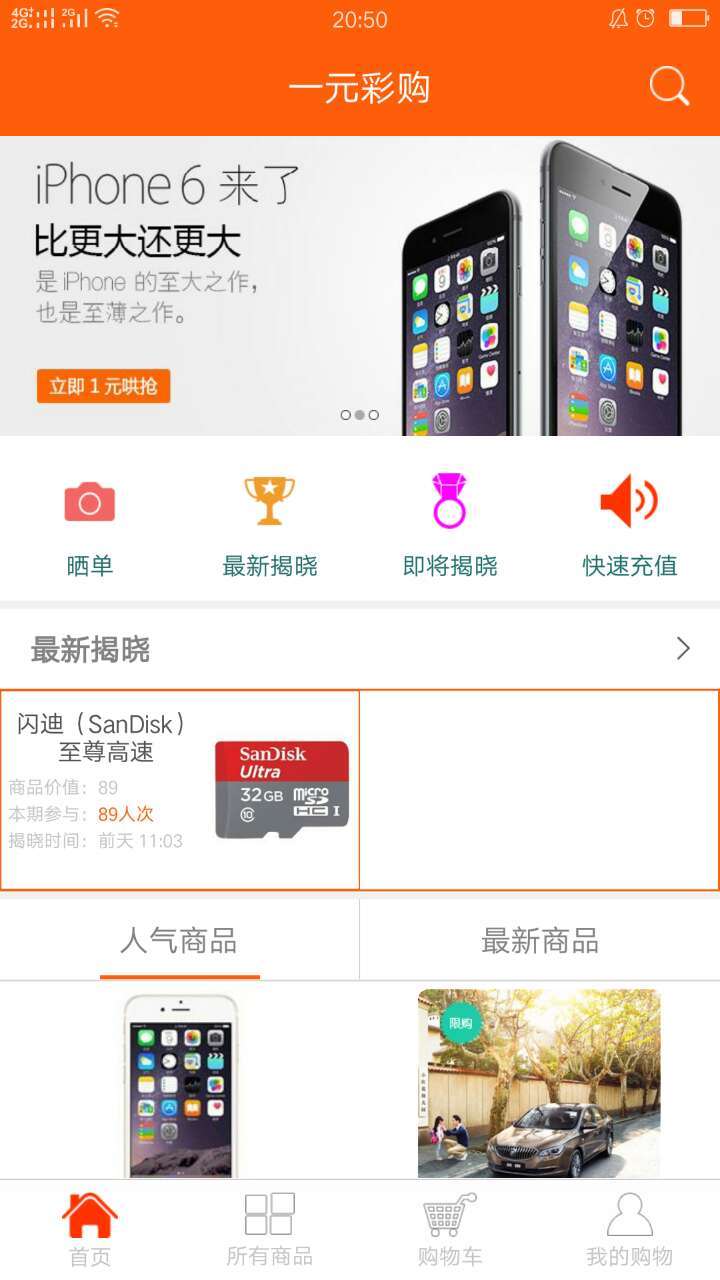 һԪ�ʹ�v1.1.0 ��׿��