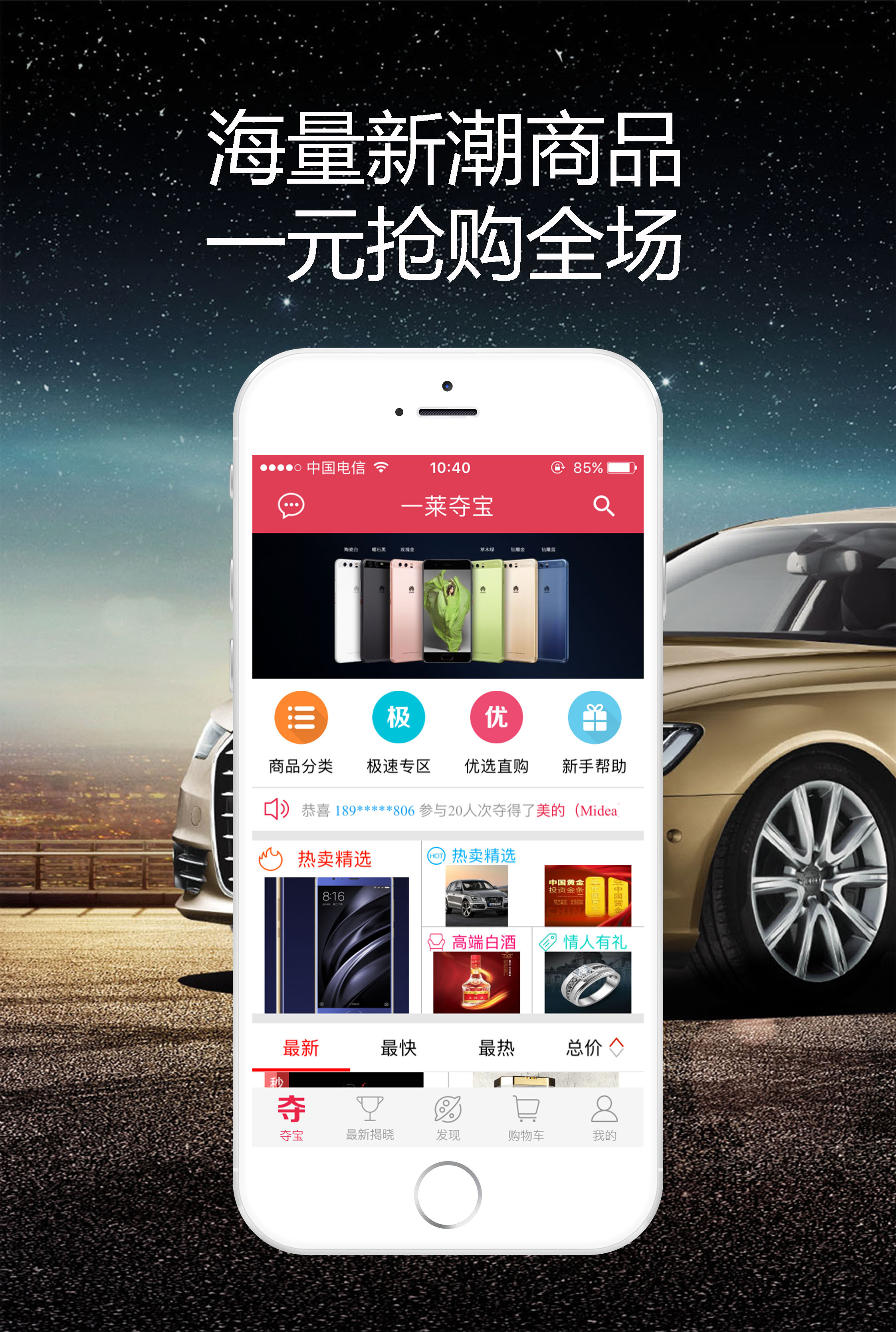 һ���ᱦv1.0.3 ��׿��