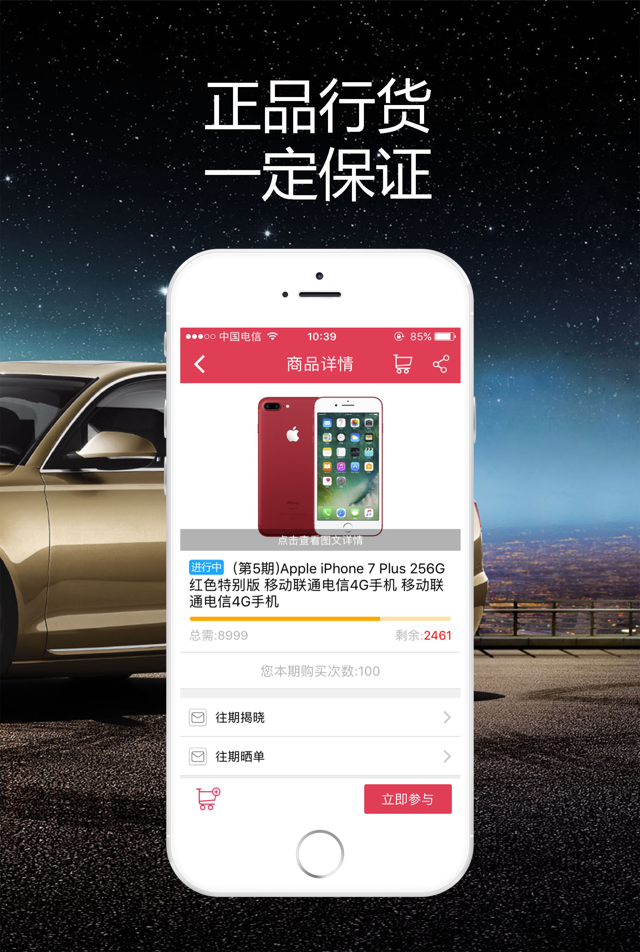 һ���ᱦv1.0.3 ��׿��