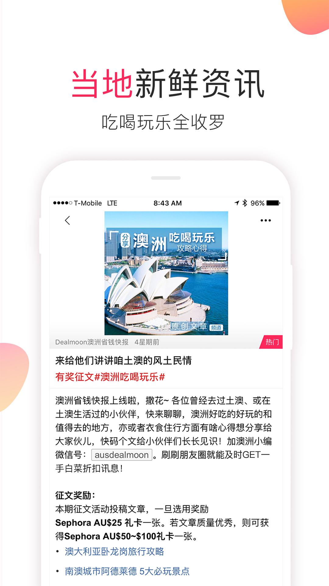 ����ʡǮ�챨appv10.2.0_02 ���°�