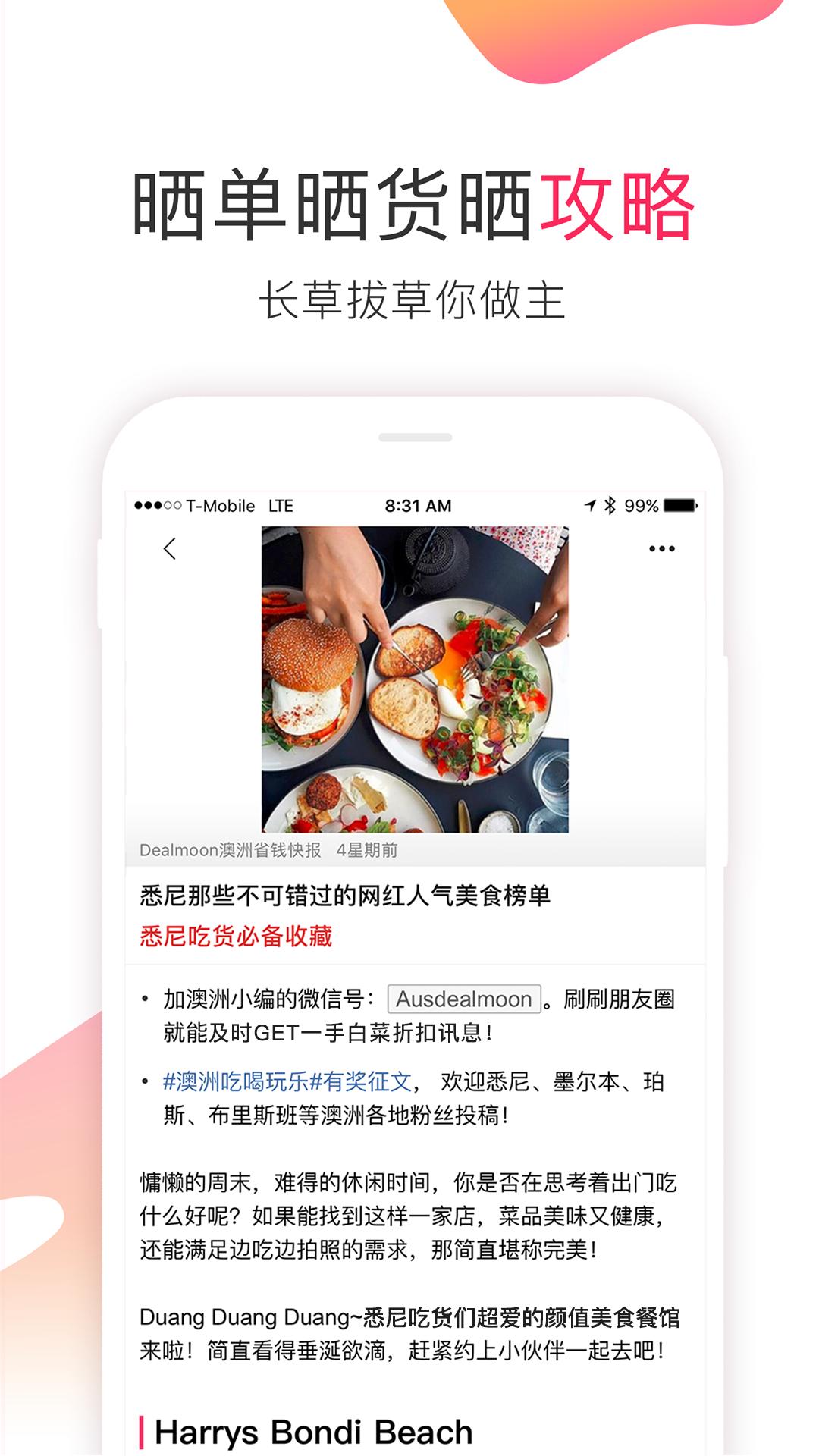 ����ʡǮ�챨appv10.2.0_02 ���°�