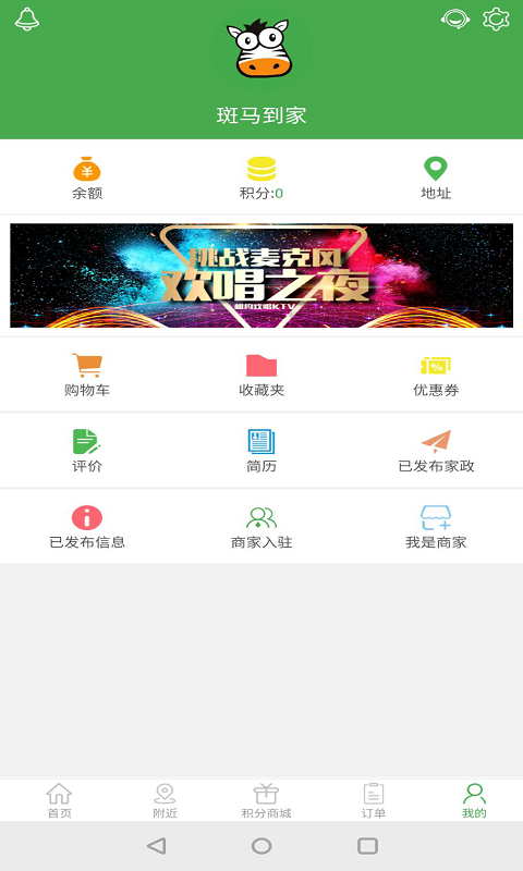 ��������v1.1.7 ��׿��