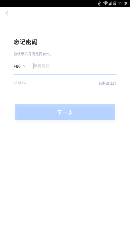 �Ұ�ľ��ɭv1.2.9 ��׿��