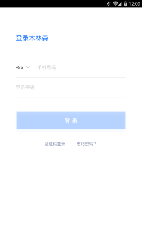 �Ұ�ľ��ɭv1.2.9 ��׿��