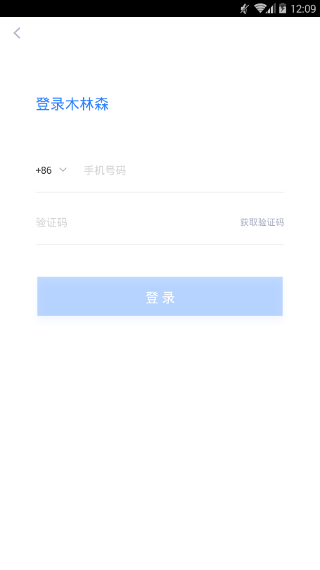 �Ұ�ľ��ɭv1.2.9 ��׿��