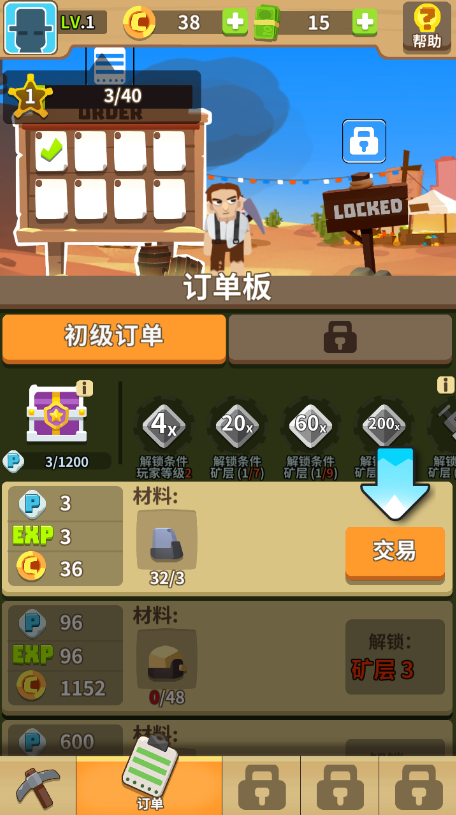 �����п�v0.20.8 ��׿��