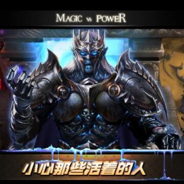 力量与魔法九游版 力量与魔法九游版