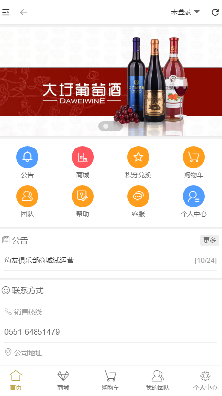 ���Ѿ��ֲ�appv1.0.1 ���°�