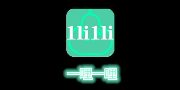 һ��һ������-һ��һ����������-һ��һ��app