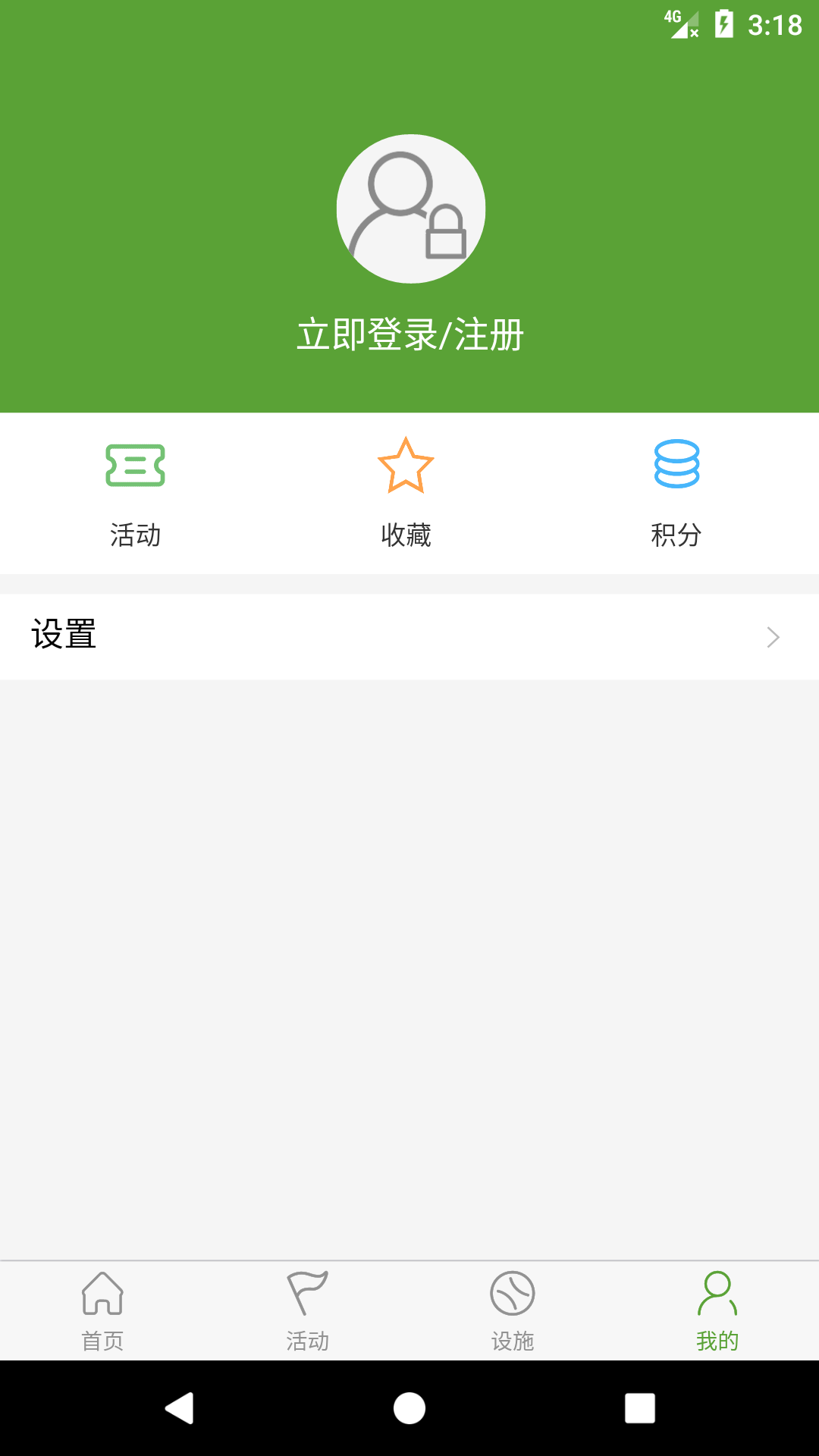 ʯ��ɽ��Ev2.3.0 ��׿��