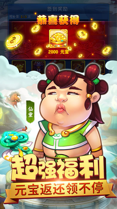������Լv1.1.0 ��׿��