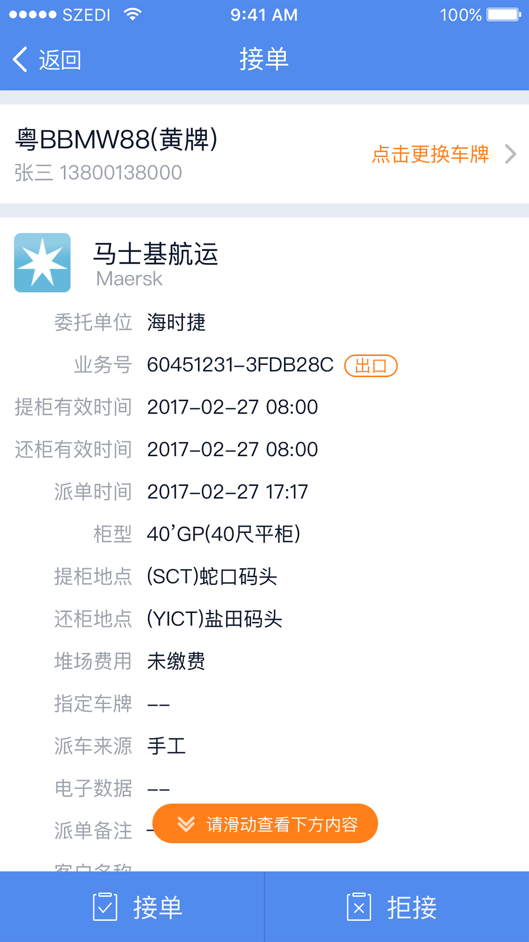 �����v3.9.11 ���°�