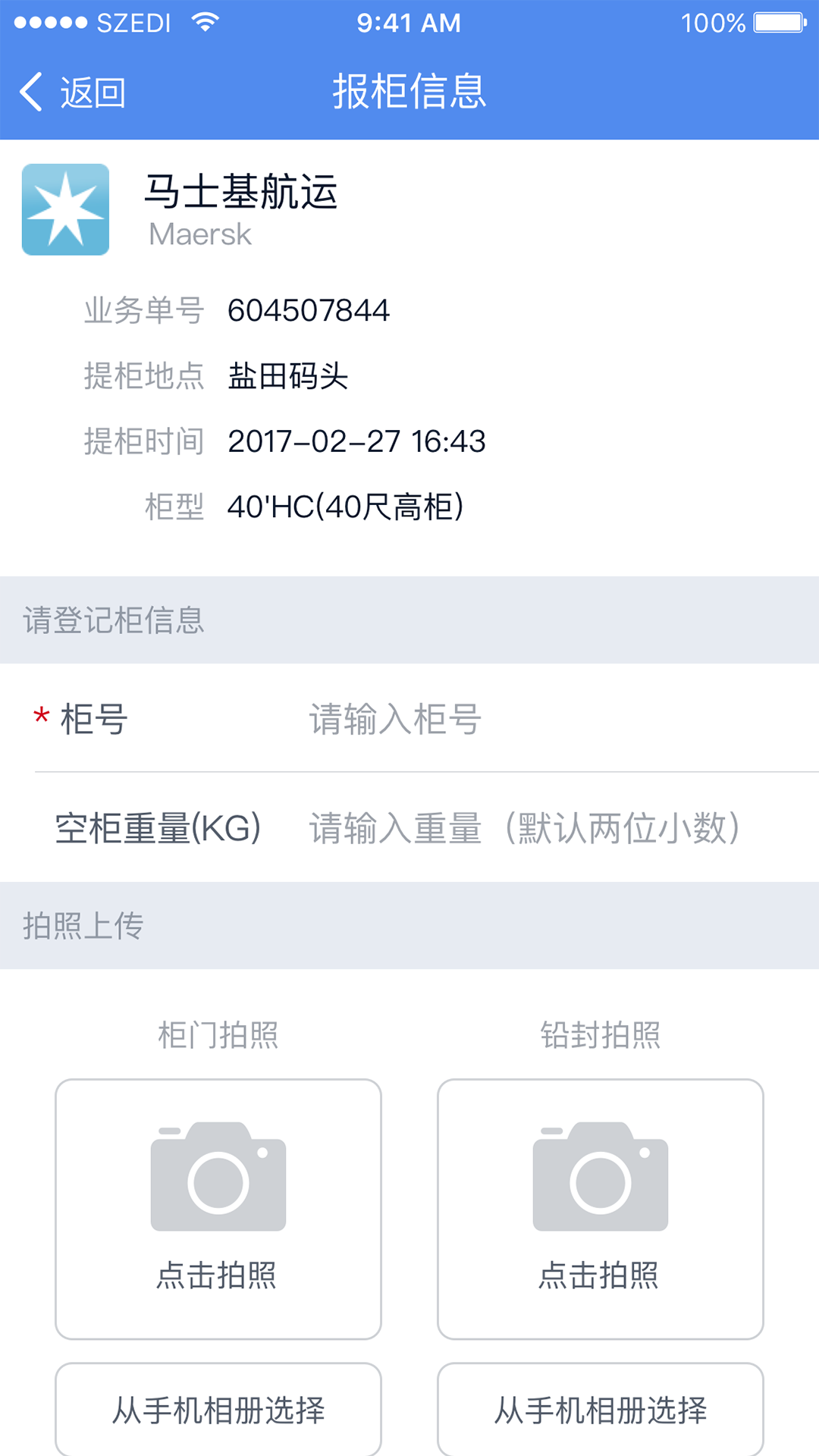 �����v3.9.11 ���°�